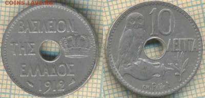 Греция 10 лепта 1912 г. , до 27.07.2018 г. 22.00 по Москве - Греция 10 лепта 1912  2205