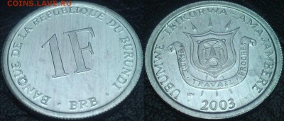 Бурунди 1 франк 2003 UNC ФИКС до  28.07 - 3