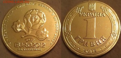Украина 1 гривна Евро-2012 ФИКС до 28.07 - 6