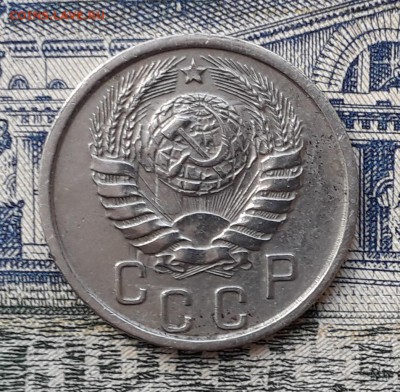 15 копеек 1940 до 24-07-2018 до 22-00 по Москве - 15 40 А
