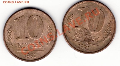 Оцените 10 коп - Image0001.JPG