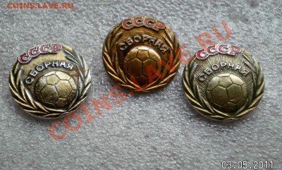 Хочу продать,свои знаки(и перейду собирать-фантики!)... - 2011-05-03_091812