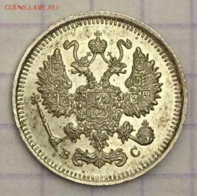 Немного мелкого серебра РИ - D9E89DC1-7D0F-4BF5-BC8B-4D001BE80CFB