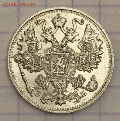 Немного мелкого серебра РИ - 530EEE80-51B6-405E-B0F7-B79AAAA2685F