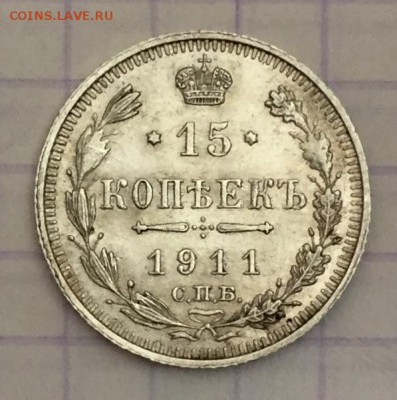 Немного мелкого серебра РИ - 06435A8A-3AD4-497E-AE06-5FE9ADF0E450