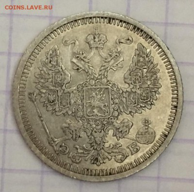 Немного мелкого серебра РИ - 9931869F-9CEF-4DEB-B4EF-9BAAAC2C727F
