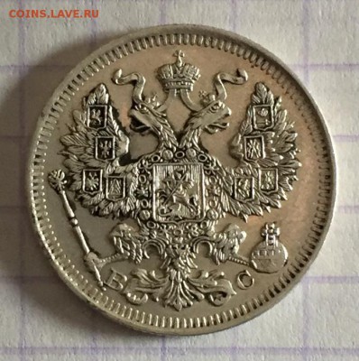 Немного мелкого серебра РИ - 5F5F6C9F-C0F3-42E0-8C01-0447F8038680