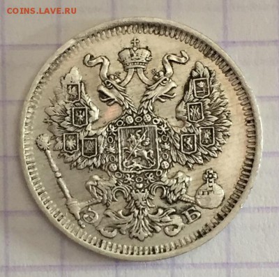 Немного мелкого серебра РИ - C275BFCF-3376-4940-94F2-7207AED08891