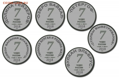Выбор новый серии монетовидных жетонов - 400x400аа