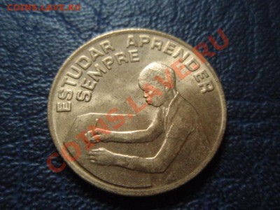ФАО Кабо Верде 1 эскудо 1977 до 05.05 в 21.00М - P5020429.JPG