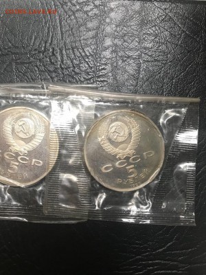 5 рублей Петродворец пруф 3 МОНЕТЫ с 200 до 27.06 - 14