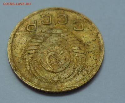 1 копейка 1950 шт.1.4А - RRR! до 28-07-2018 21:00 по МСК - 5.JPG