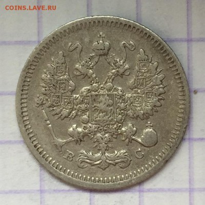Немного мелкого серебра РИ - 2A3E4BD6-2DAB-4B8F-B9EE-94E4909A12F4