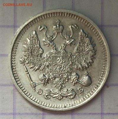 Немного мелкого серебра РИ - B6EA6493-0B85-4810-98BC-CB4B83720604