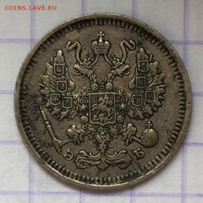 Немного мелкого серебра РИ - 538C934C-EB0A-4C40-9AA4-FFB75B6BA8D1