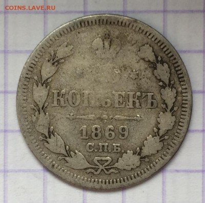 Немного мелкого серебра РИ - F0D98C37-EA6E-456E-831D-86E7A9F74CDC