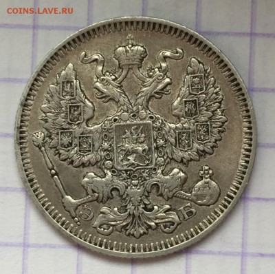 Немного мелкого серебра РИ - 85F73816-C734-4186-85D1-7606880736E4