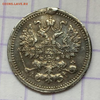 Немного мелкого серебра РИ - EE615FE9-78AF-46F4-BC08-95C9176DE248