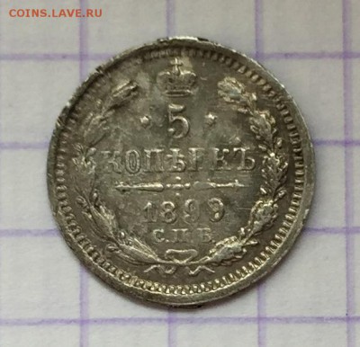 Немного мелкого серебра РИ - 8A66E07D-F726-4FDC-8E69-E2FBDCF5C564