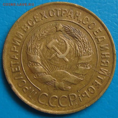 3 коп. 1929 г. расколы на аверсе и реверсе. - 3 29а.JPG
