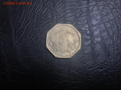 Судан 50 гирш 1987 UNC с 200 до 27.07 - 22