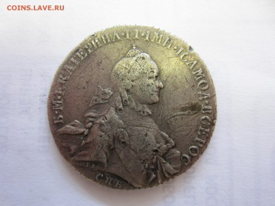 1 рубль 1798 и др. на подлинность - IMG_8854.JPG