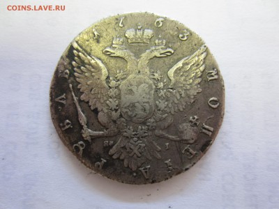 1 рубль 1798 и др. на подлинность - IMG_8855.JPG