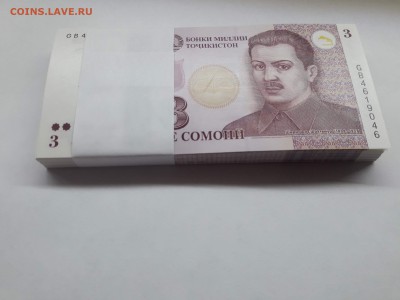 Таджикистан 3 сомони КОРЕШОК до 30.07.2018 22.00 МСК - 20180722_125456