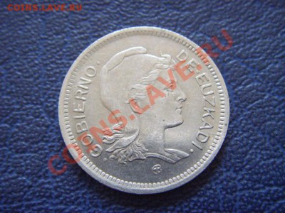 Испания Эускади 1 песета 1937 до 05.05 в 21.00М - LPIC9674.JPG