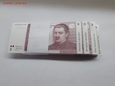 Таджикистан 3 сомони КОРЕШОК до 30.07.2018 22.00 МСК - 20180722_125433