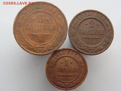 3 монеты 1912 год до 24.07.2018 г - 1912-1.JPG
