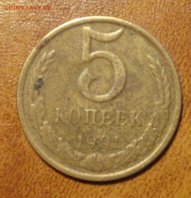 2,3 и 5 коп  СССР 68-91гг - 002.JPG