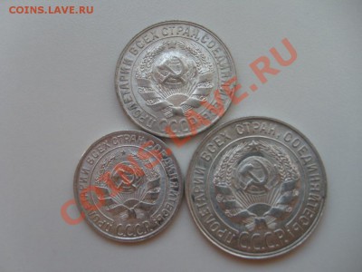 Биллон 10, 15, 20 коп. состояние UNC до 10.05.11 в 22.00 МСК - биллон1.JPG