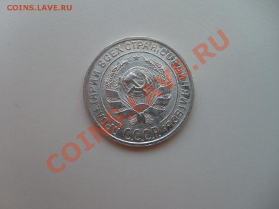 Биллон 10, 15, 20 коп. состояние UNC до 10.05.11 в 22.00 МСК - биллон2.JPG