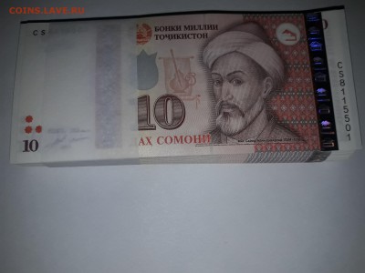 Таджикистан 20 сомони КОРЕШОК до 30.07.2018 22.00 МСК - 20180722_134516