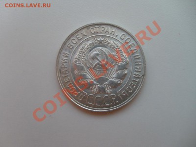 Биллон 10, 15, 20 коп. состояние UNC до 10.05.11 в 22.00 МСК - биллон5.JPG