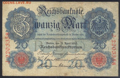 Германия 20 марок 1910 г.  24.07.18 г. 22 -00 МСК. - 20  м. 1910 1