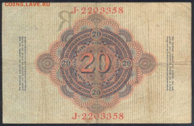 Германия 20 марок 1910 г.  24.07.18 г. 22 -00 МСК. - 20  м. 1910