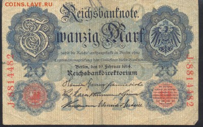 Германия 20 марок 1914 г.   24.07.18 г. 22 -00 МСК. - 20  м. 1914 1