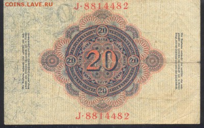 Германия 20 марок 1914 г.   24.07.18 г. 22 -00 МСК. - 20  м. 1914