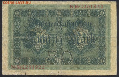 Германия 50 марок 1914 г.   24.07.18 г. 22 -00 МСК. - 50   м. 1914