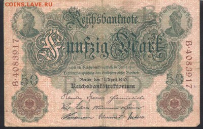 Германия 50 марок 1910 г.   24.07.18 г. 22 -00 МСК. - 50   м. 1910 1