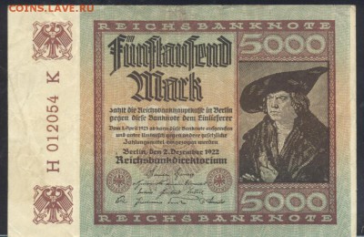 Германия 5000 марок 1922 г.  24.07.18 г. 22 -00 МСК. - 5000 м. 1922 1