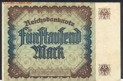 Германия 5000 марок 1922 г.  24.07.18 г. 22 -00 МСК. - 5000 м. 1922