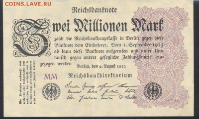Германия 2 млн. марок 1923 г.   24.07.18 г. 22 -00 МСК. - 2  млн. 1923 1