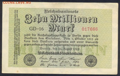 Германия 10 млн. марок 1923 г.  24.07.18 г. 22 -00 МСК. - 10 млн. 1923 1