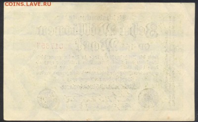 Германия 10 млн. марок 1923 г.  24.07.18 г. 22 -00 МСК. - 10 млн. 1923
