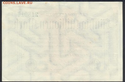 Германия 50 млн. марок 1923 г.   24.07.18 г. 22 -00 МСК. - 50 млн.   м. 1923