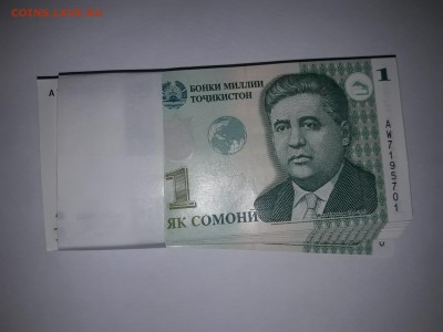 Таджикистан 1 сомони КОРЕШОК до 30.07.2018 22.00 МСК - 20180722_134839