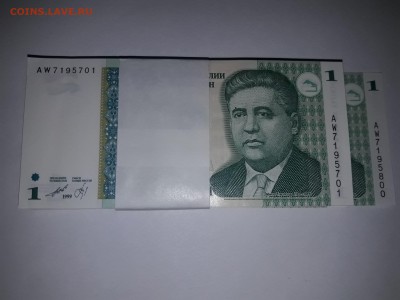 Таджикистан 1 сомони КОРЕШОК до 30.07.2018 22.00 МСК - 20180722_134826